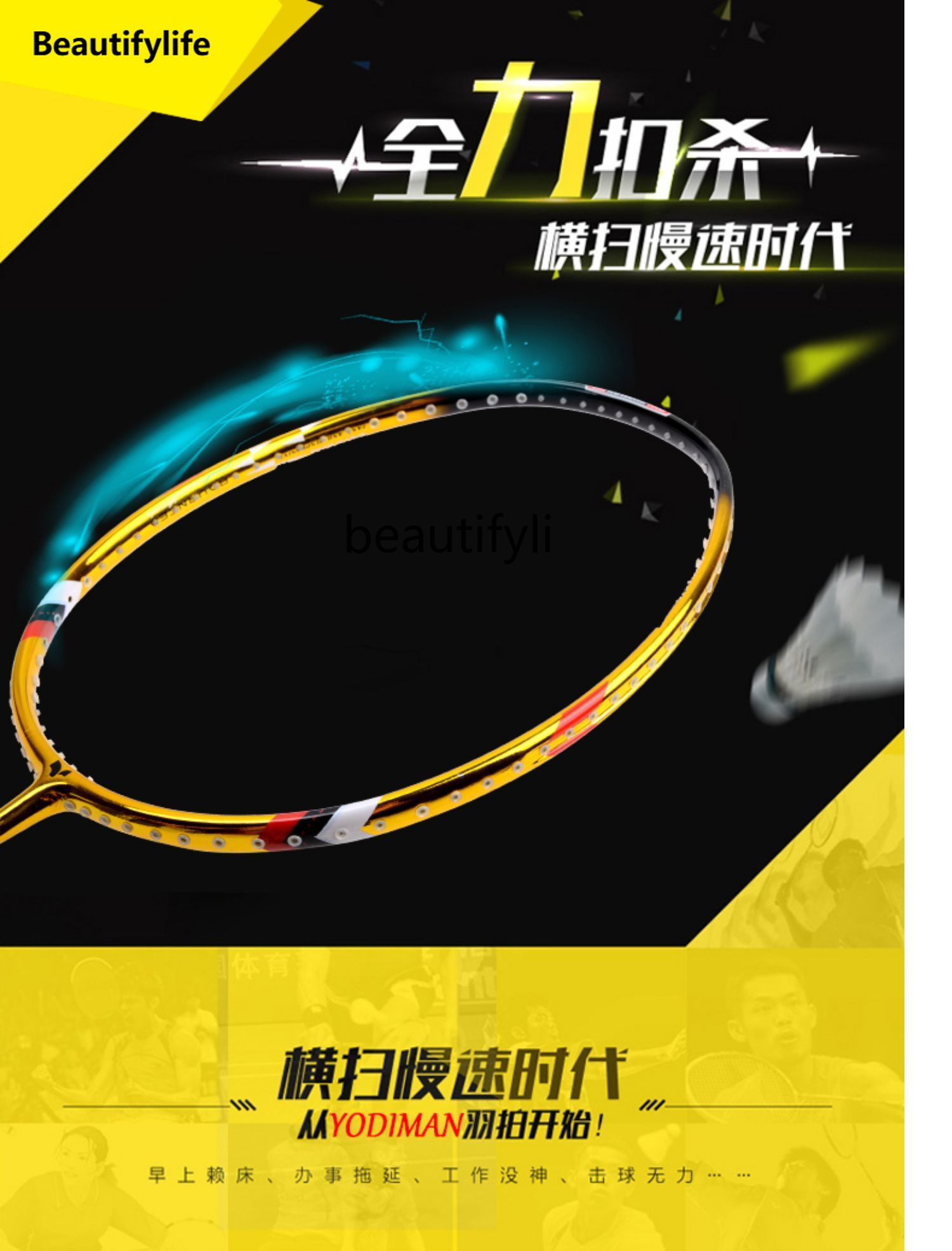 Badminton Materi - A49 Competition-grade badminton racket Ultra-light all-carbon