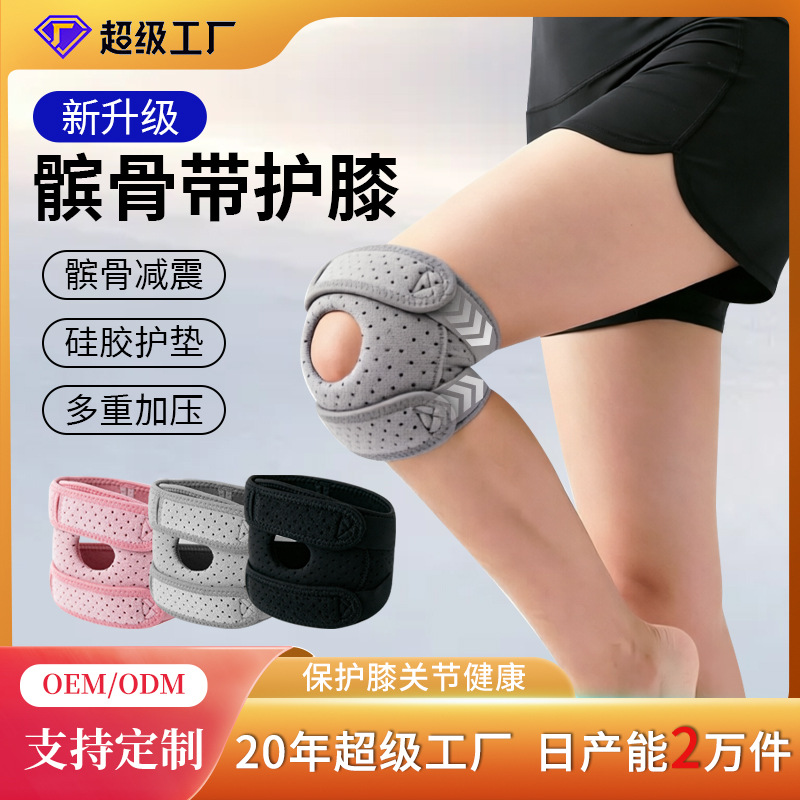 Strap Silicone Knee Pad Knee I - Badminton In English review and price