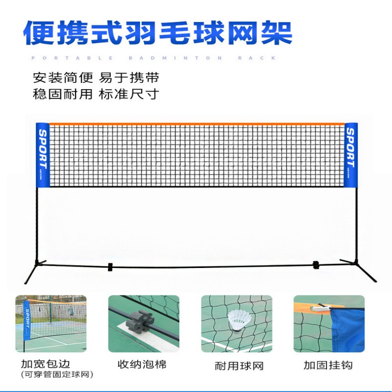 Portable badminton grid outdoo - Badminton Net review and price