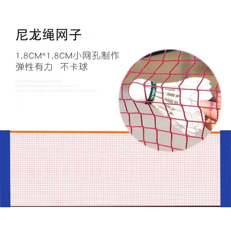 Portable badminton grid outdoo - Badminton Net review and price