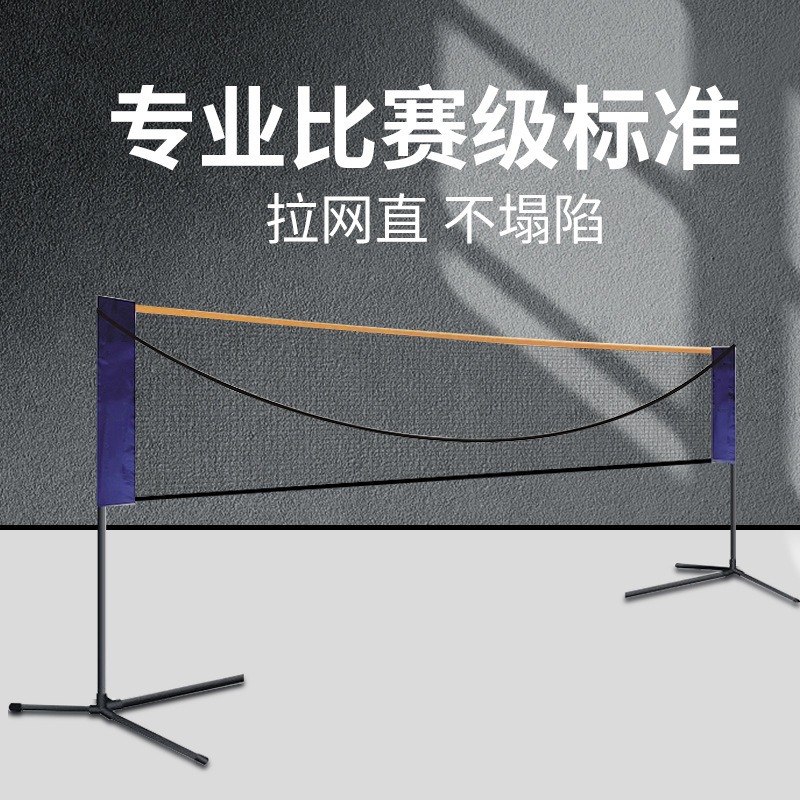 Portable badminton grid outdoo - Badminton Net review and price