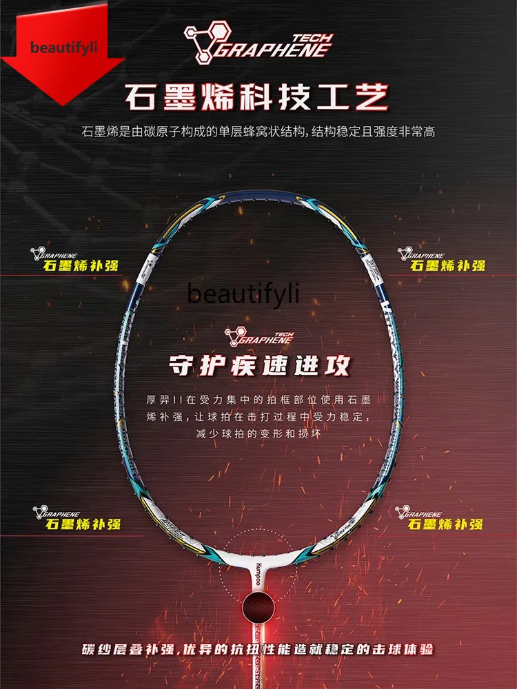 A49 badminton racket, ultra-li - Badminton Materi review and price