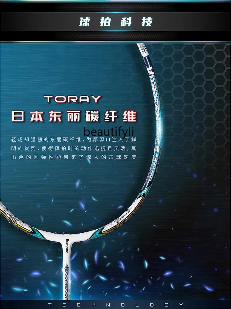 A49 badminton racket, ultra-li - Badminton Materi review and price