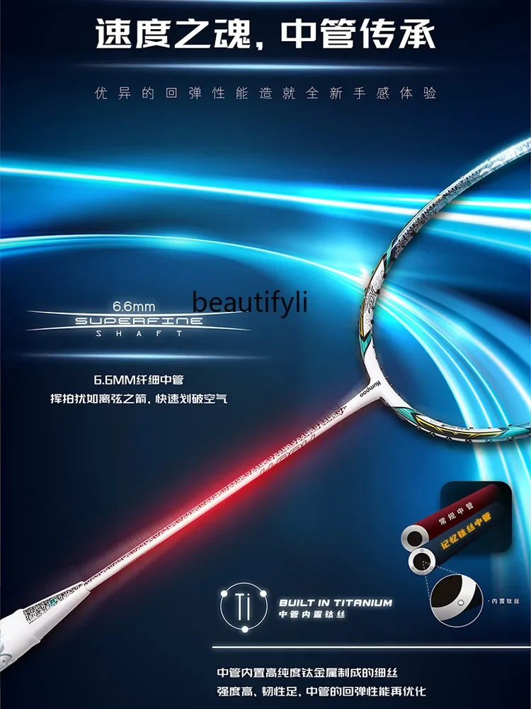 A49 badminton racket, ultra-li - Badminton Materi review and price
