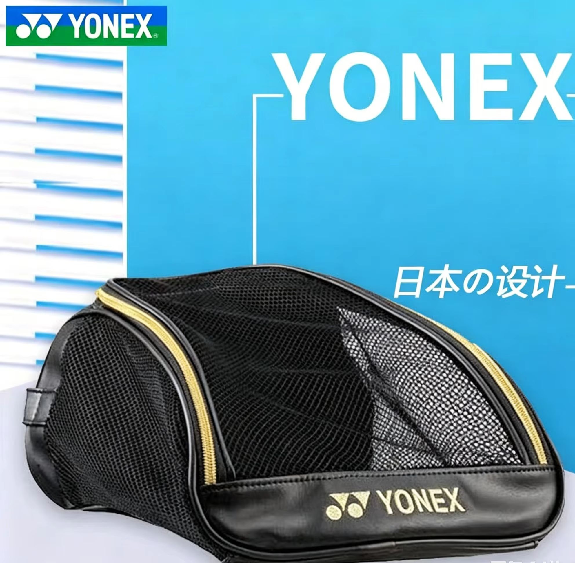 YONEX Mesh Breathable Shoe Bag - Badminton Net review and price