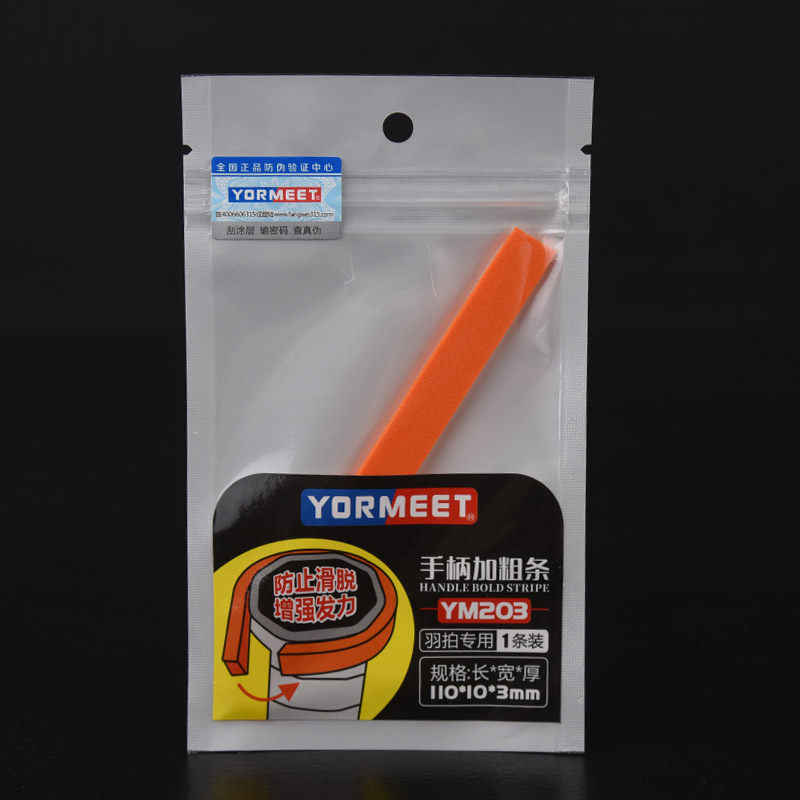 Badminton Racket Handle Grip E - Badminton Grip review and price